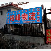 金河路店网点