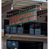 赤峰到内蒙古赤峰巴林右大板镇专线,赤峰到内蒙古赤峰巴林右大板镇直达线路,赤峰到内蒙古赤峰巴林右大板镇中转线路