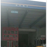 赤峰到内蒙古赤峰翁牛特乌丹镇专线,赤峰到内蒙古赤峰翁牛特乌丹镇直达线路,赤峰到内蒙古赤峰翁牛特乌丹镇中转线路