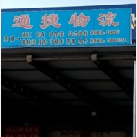 赤峰到内蒙古赤峰翁牛特乌丹镇专线,赤峰到内蒙古赤峰翁牛特乌丹镇直达线路,赤峰到内蒙古赤峰翁牛特乌丹镇中转线路