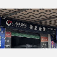 惠州到广东佛山专线,惠州到广东佛山直达线路,惠州到广东佛山中转线路