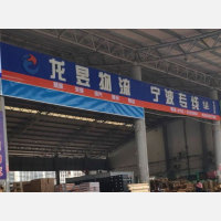 惠州龙昱物流