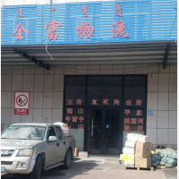 赤峰到内蒙古赤峰松山区王府镇专线,赤峰到内蒙古赤峰松山区王府镇直达线路,赤峰到内蒙古赤峰松山区王府镇中转线路