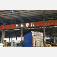 金泽物流园二期店网点