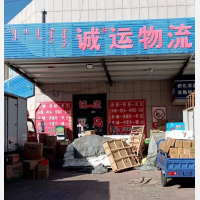 赤峰到内蒙古赤峰宁城天义镇专线,赤峰到内蒙古赤峰宁城天义镇直达线路,赤峰到内蒙古赤峰宁城天义镇中转线路