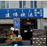 赤峰到内蒙古赤峰翁牛特乌丹镇专线,赤峰到内蒙古赤峰翁牛特乌丹镇直达线路,赤峰到内蒙古赤峰翁牛特乌丹镇中转线路