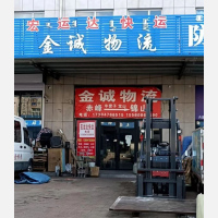 金融物流港店网点