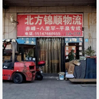 赤峰到内蒙古赤峰宁城八里罕镇专线,赤峰到内蒙古赤峰宁城八里罕镇直达线路,赤峰到内蒙古赤峰宁城八里罕镇中转线路