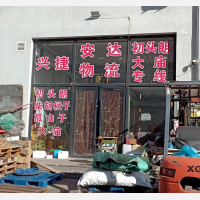 金融物流港店网点