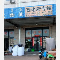 金融物流港店网点