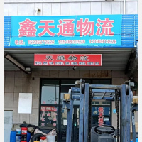 金融物流港店网点