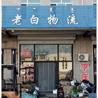 金融物流港店网点