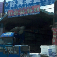 佳木斯到黑龙江佳木斯抚远市海青乡专线,佳木斯到黑龙江佳木斯抚远市海青乡直达线路,佳木斯到黑龙江佳木斯抚远市海青乡中转线路