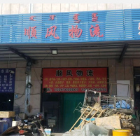 金融物流港店网点
