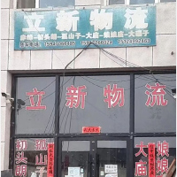 赤峰到内蒙古赤峰松山区大庙镇专线,赤峰到内蒙古赤峰松山区大庙镇直达线路,赤峰到内蒙古赤峰松山区大庙镇中转线路
