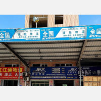 惠州到江苏常州专线,惠州到江苏常州直达线路,惠州到江苏常州中转线路