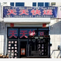 赤峰到内蒙古赤峰翁牛特广德公镇专线,赤峰到内蒙古赤峰翁牛特广德公镇直达线路,赤峰到内蒙古赤峰翁牛特广德公镇中转线路