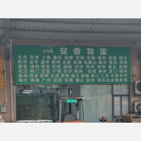 惠州到江苏常州专线,惠州到江苏常州直达线路,惠州到江苏常州中转线路