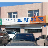 朝阳路店网点