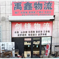 赤峰到内蒙古赤峰翁牛特广德公镇专线,赤峰到内蒙古赤峰翁牛特广德公镇直达线路,赤峰到内蒙古赤峰翁牛特广德公镇中转线路