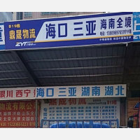 惠州到湖北荆州专线,惠州到湖北荆州直达线路,惠州到湖北荆州中转线路