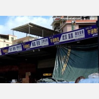 惠州到湖北荆州专线,惠州到湖北荆州直达线路,惠州到湖北荆州中转线路
