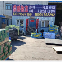 永大物流园店网点