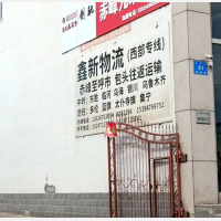桥北物流园店网点