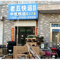 汽配城店网点