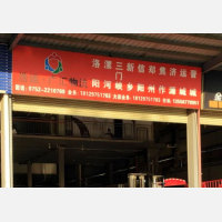 斌城物流园店网点