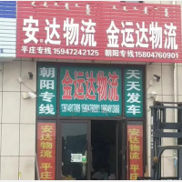 红山区店网点