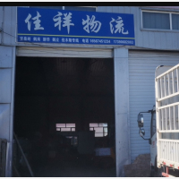 鹤岗到黑龙江鹤岗萝北宝泉岭农场专线,鹤岗到黑龙江鹤岗萝北宝泉岭农场直达线路,鹤岗到黑龙江鹤岗萝北宝泉岭农场中转线路