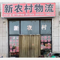 赤峰到内蒙古赤峰松山区大庙镇专线,赤峰到内蒙古赤峰松山区大庙镇直达线路,赤峰到内蒙古赤峰松山区大庙镇中转线路