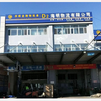 金融物流港店网点