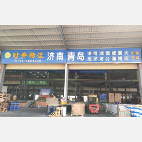 惠州时奔物流