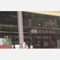 斌城物流园店网点