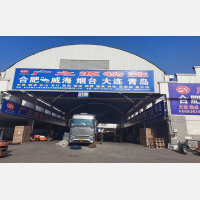 合肥广之源物流