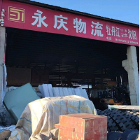 宜世达物流园店网点