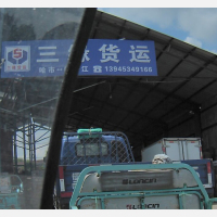 东安区店网点