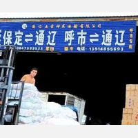 民航路物流园店网点