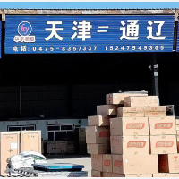 民航路物流园店网点