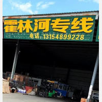 民航路物流园店网点