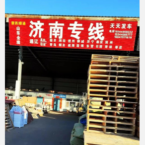 通辽蒙西顺通物流济南线