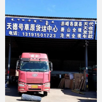 民航路物流园店网点