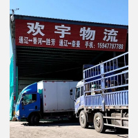 民航路物流园店网点