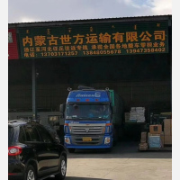 通辽到河北沧州任丘专线,通辽到河北沧州任丘直达线路,通辽到河北沧州任丘中转线路