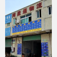 惠州到湖北荆州专线,惠州到湖北荆州直达线路,惠州到湖北荆州中转线路