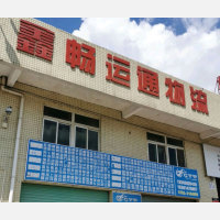 惠州到湖北荆州专线,惠州到湖北荆州直达线路,惠州到湖北荆州中转线路