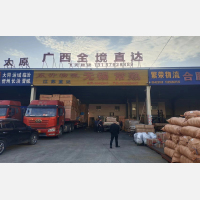 泽国二环路联合托运中心店网点