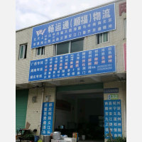惠州到湖北荆州专线,惠州到湖北荆州直达线路,惠州到湖北荆州中转线路